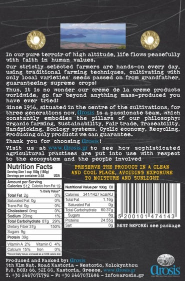 Arosis Dry Greek Fava Beans