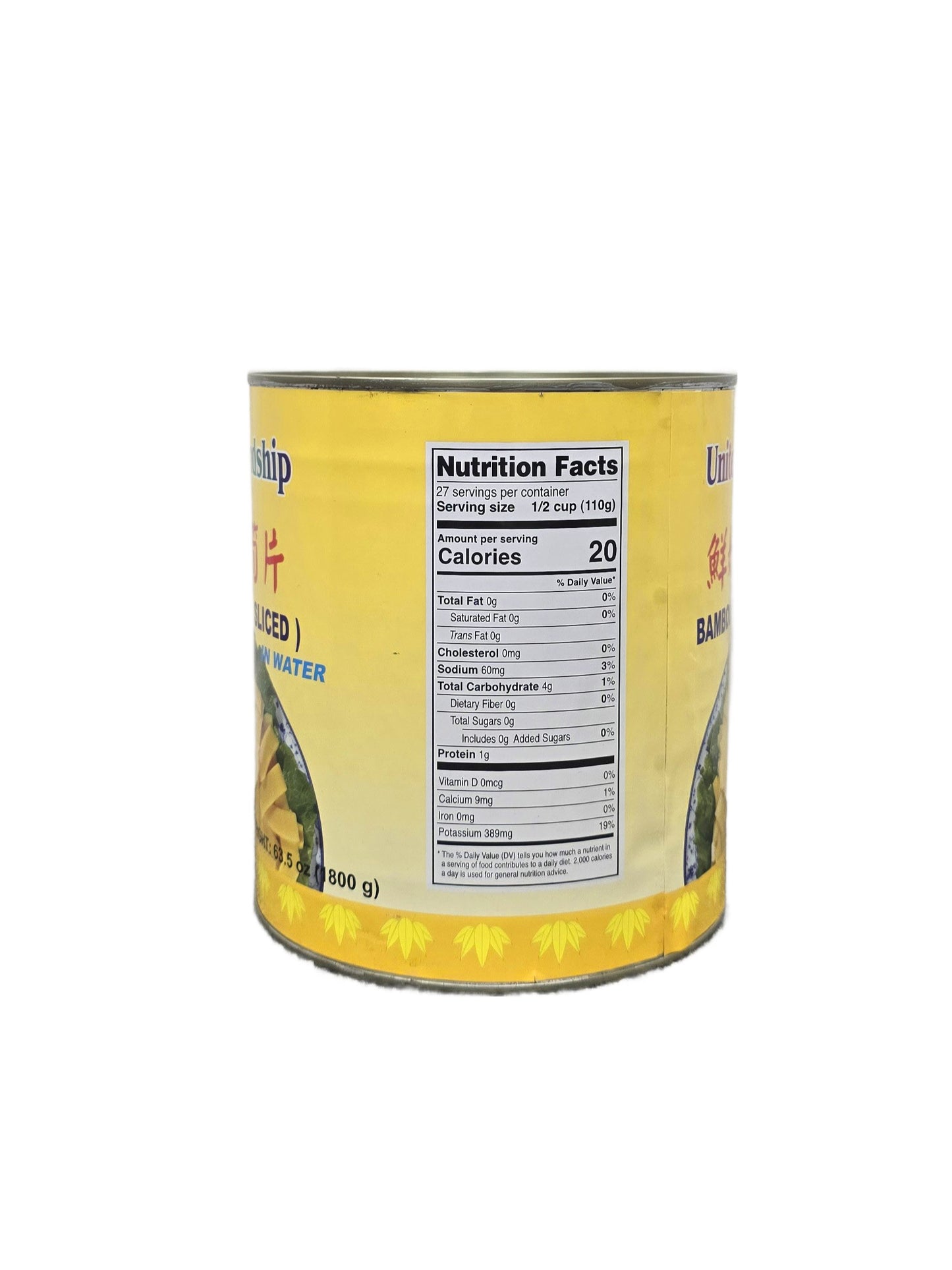 Bamboo Shoot Sliced in Water