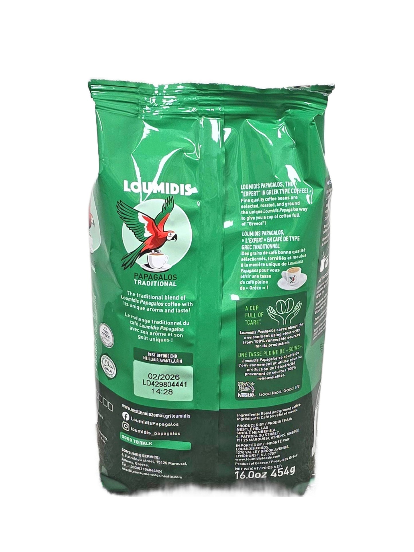 Louimidis Ground Greek Coffee