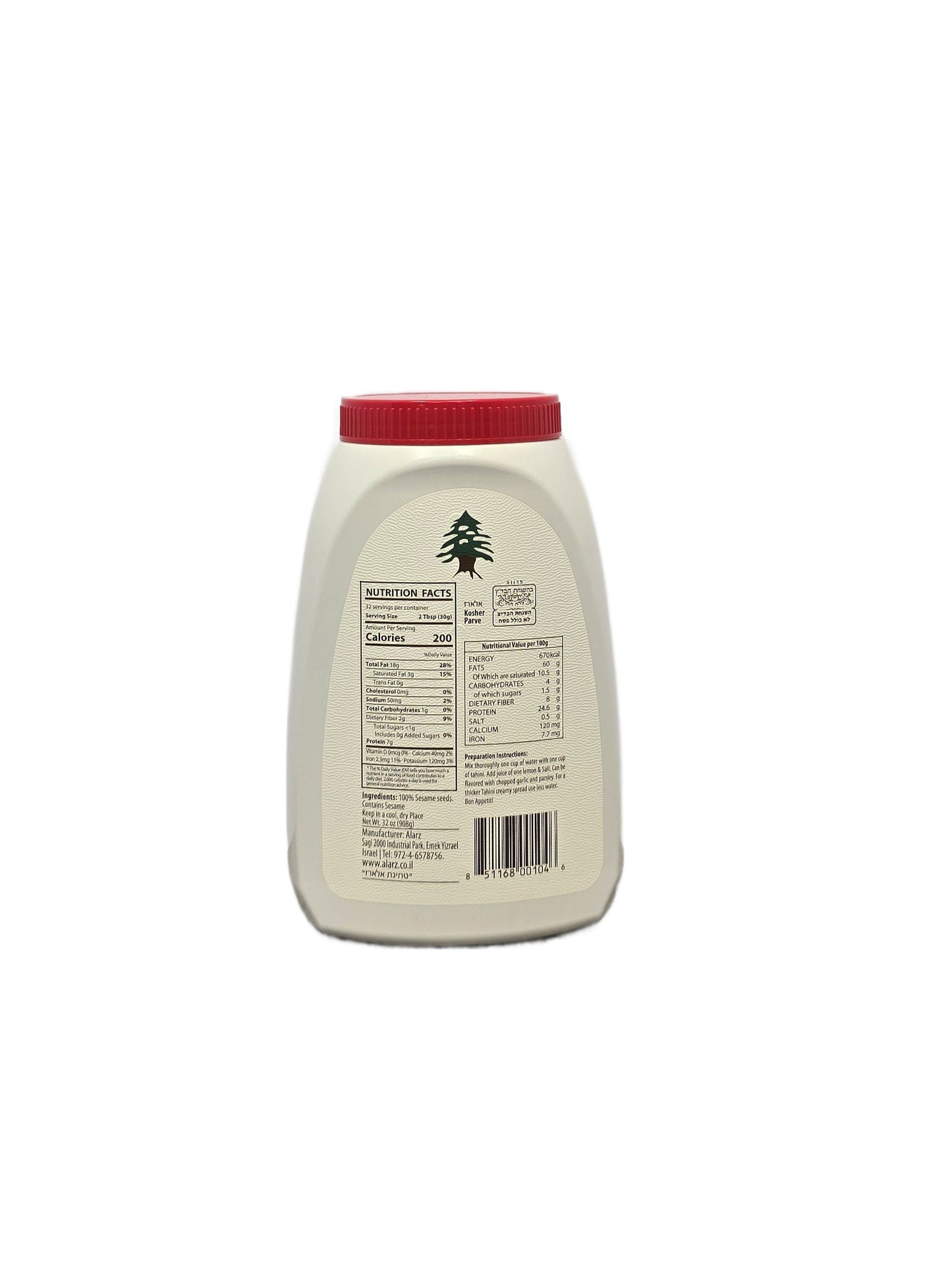 Al Arz Tahini (Small)