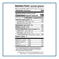 Cortas Baba Ghanoush (380 G)