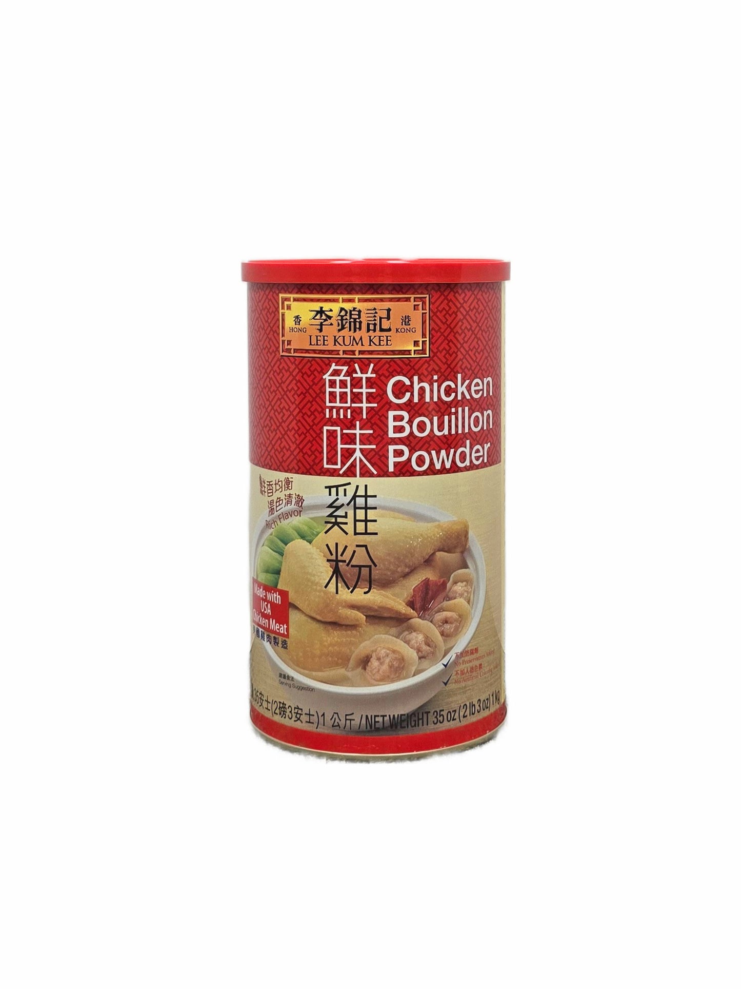 Chicken Bouillon Powder