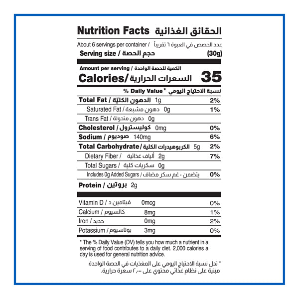 Cortas Hummus Tahina (400 G)