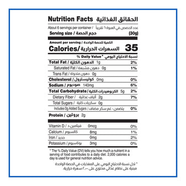 Cortas Hummus Tahina (400 G)