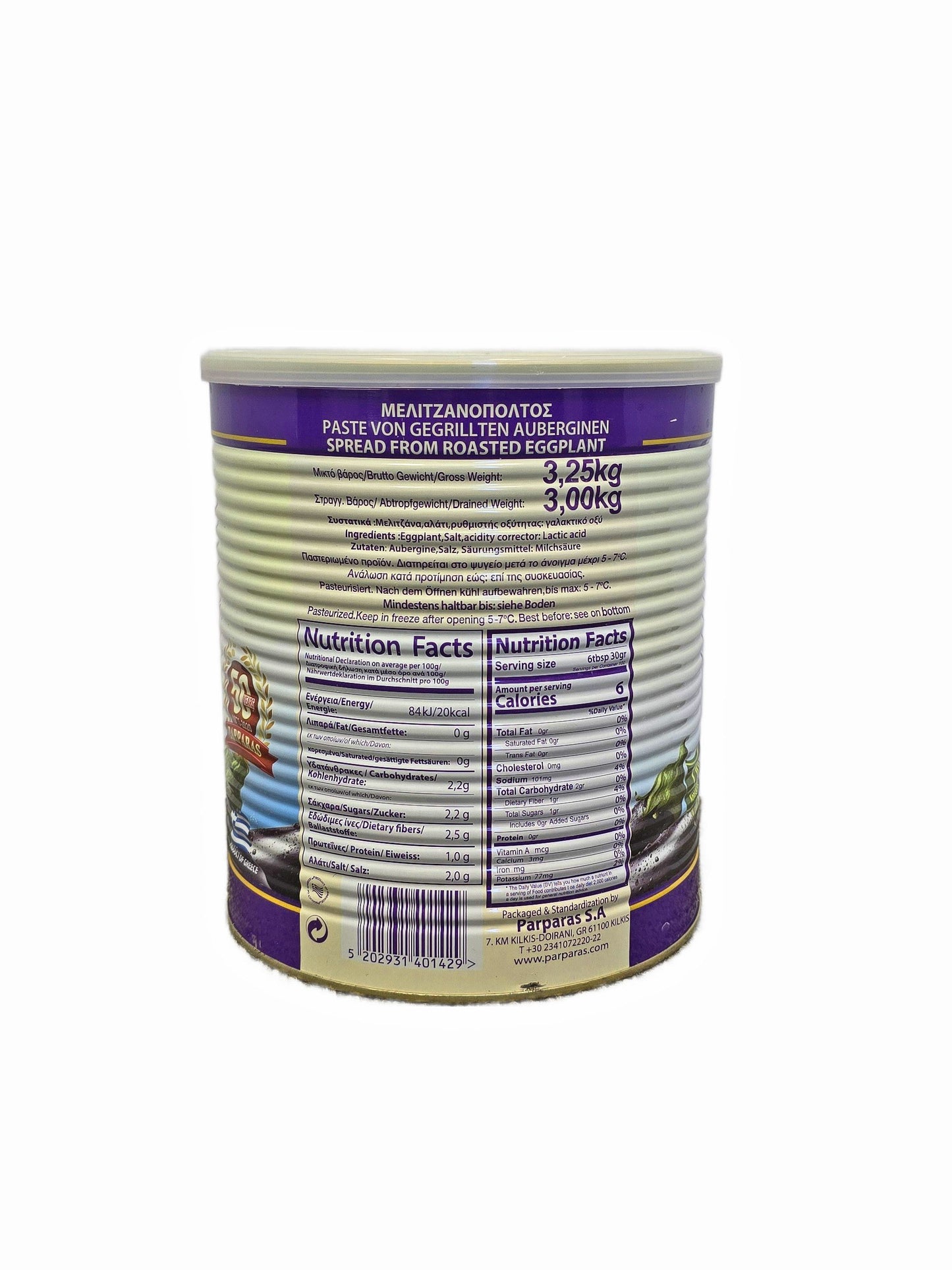 Dimitra Eggplant Roasted Spread