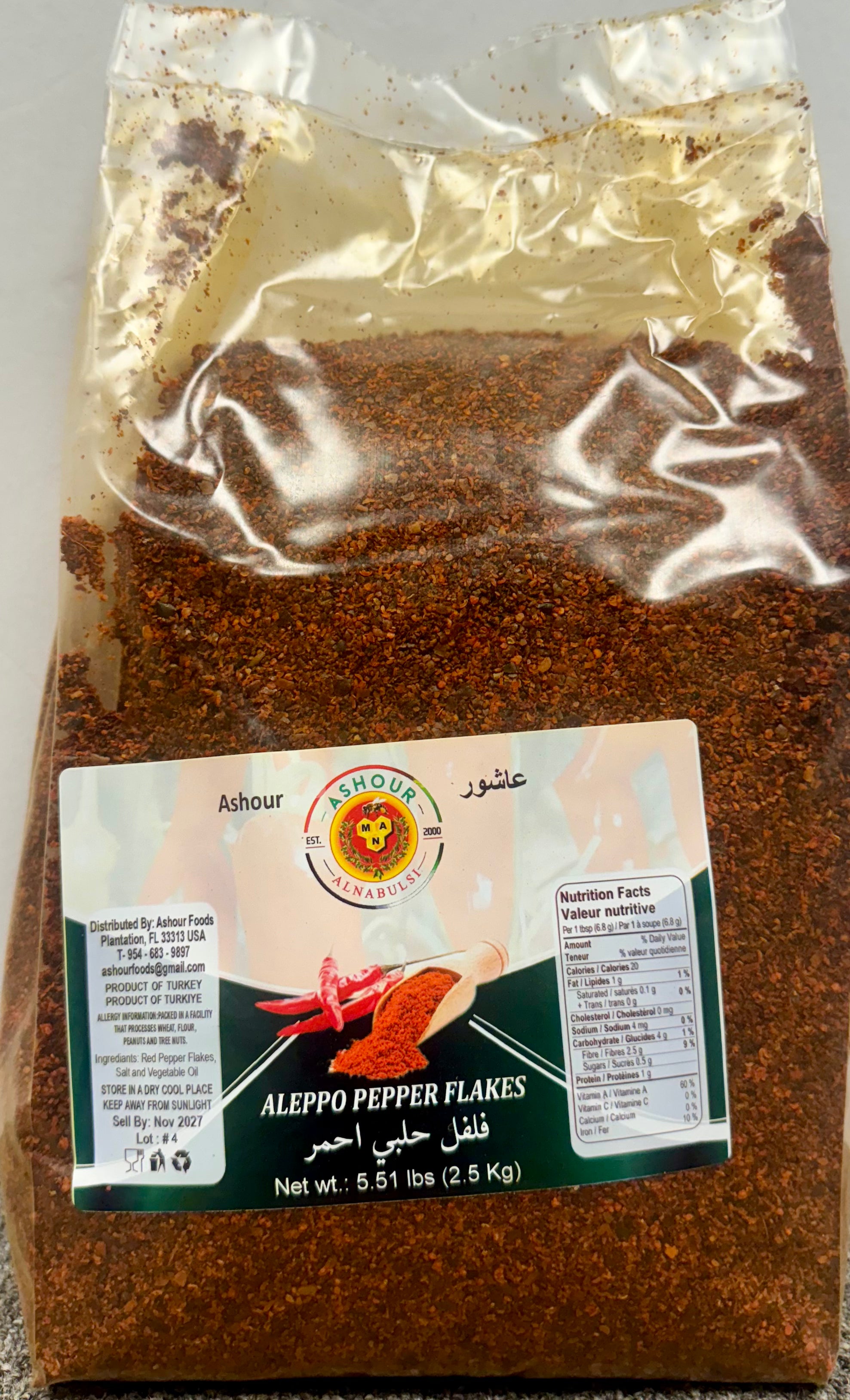 Aleppo Pepper Flakes