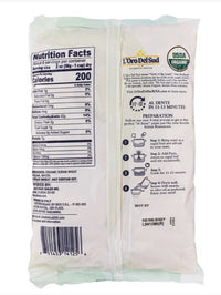 Rigatoni Pasta (Individual)