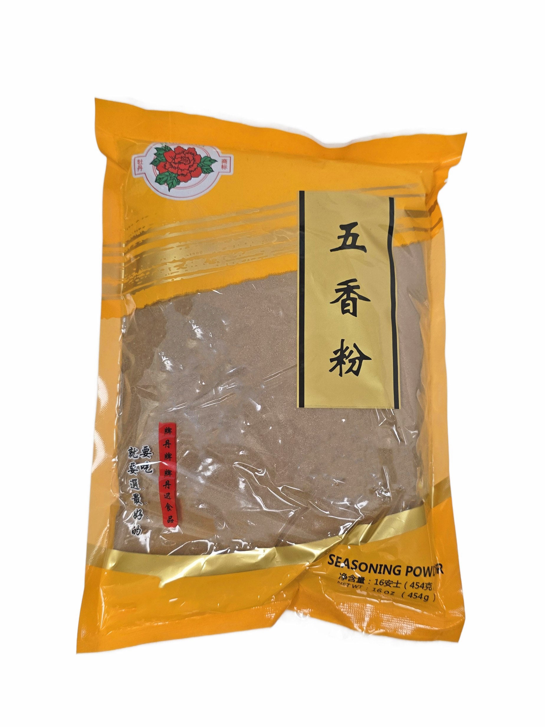 Asian Seasoning Powder – Cedar Foods
