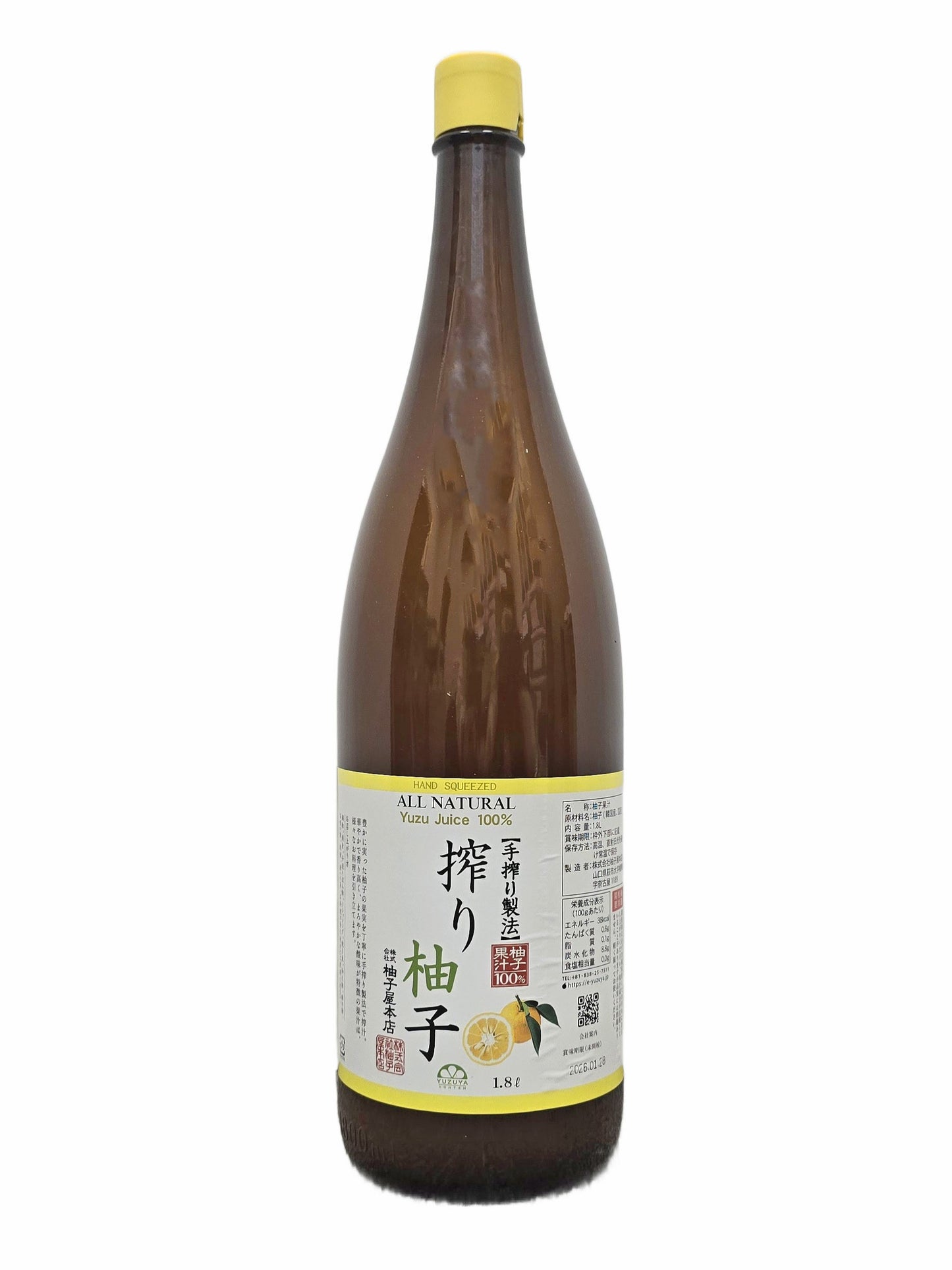 Yuzuya Honten Yuzu Juice All Natural