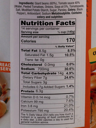 Attica Beans in Tomato Sauce